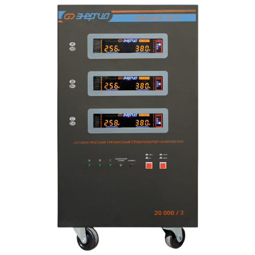 Voltron 3D II 20000/3